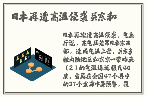 董事长的滋润2